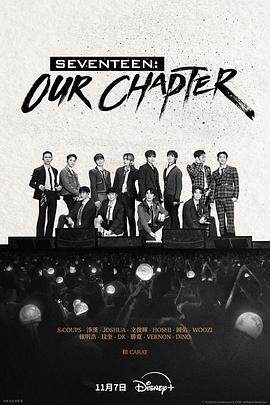 SEVENTEENOur Chapter
