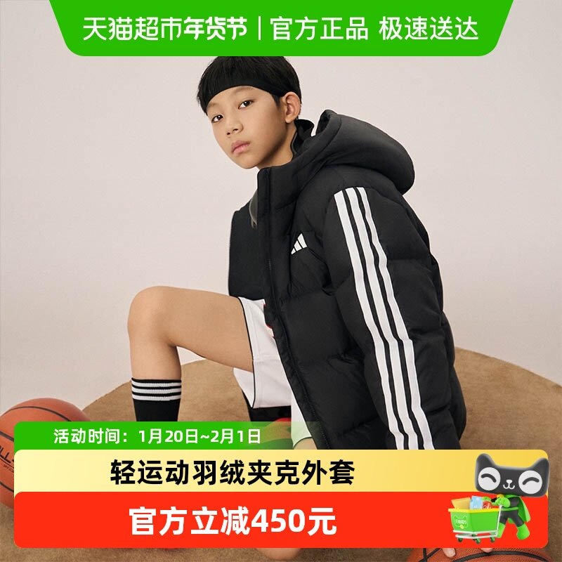 阿迪达斯童装25冬男大童羽绒服厚款儿童三条纹防风保暖外套KC5928,童装/婴儿装/亲子装,羽绒服,淘宝优惠券,粉丝福利购,淘宝优惠卷