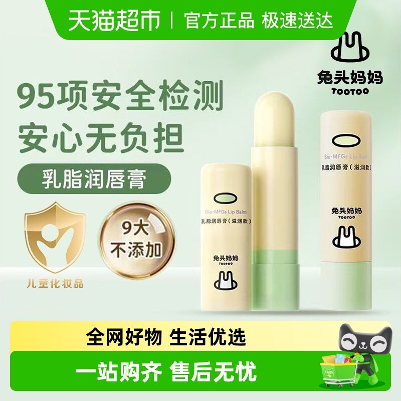 ����ɫ ��ͷ���貹ˮ�󴽸�3.7g*2