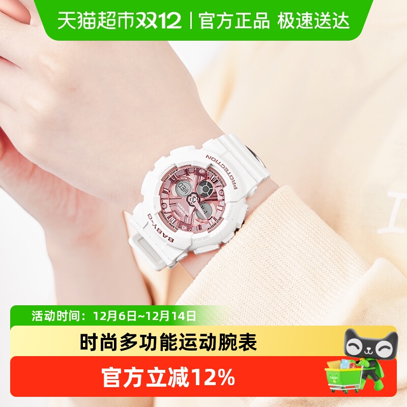 Casio卡西欧女款防水运动手表