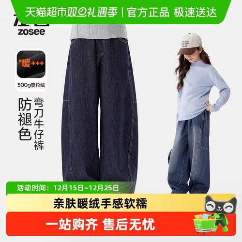 左西女童弯刀裤防褪色牛仔裤