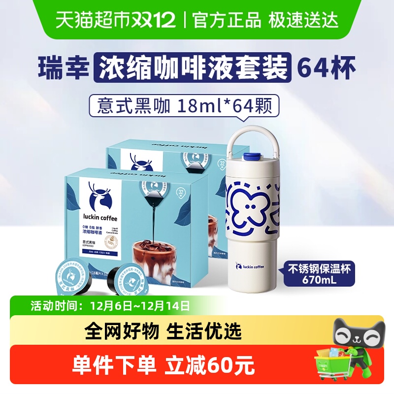 ҿ00֬ŨҺʽڿ+౭װ 121.5Ԫ