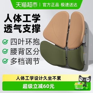 诺泰腰靠护腰部支撑靠垫开汽车护腰久坐神器人体工学护腰坐垫