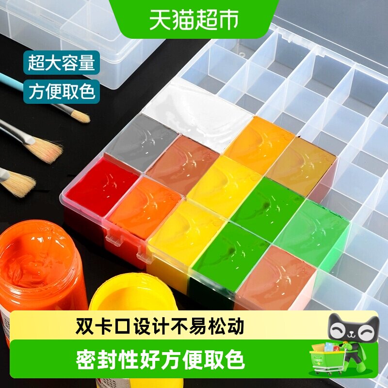 宅小仙大容量油画丙烯水彩颜料盒图片