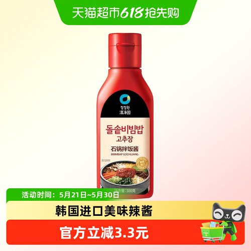 清净园韩国原装石锅拌饭酱300g