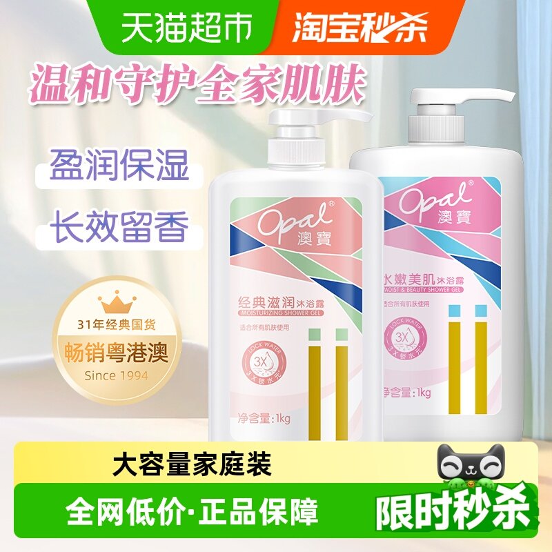 ���������Żݡ��ı���������ˮ��������ԡ¶��ˮ��ʪ��ͥװ 30.3Ԫ(��88VIP 95��)