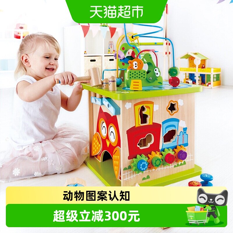 Hape森林动物游戏盒六面体儿童串珠绕珠滚球百宝箱益智玩具早教