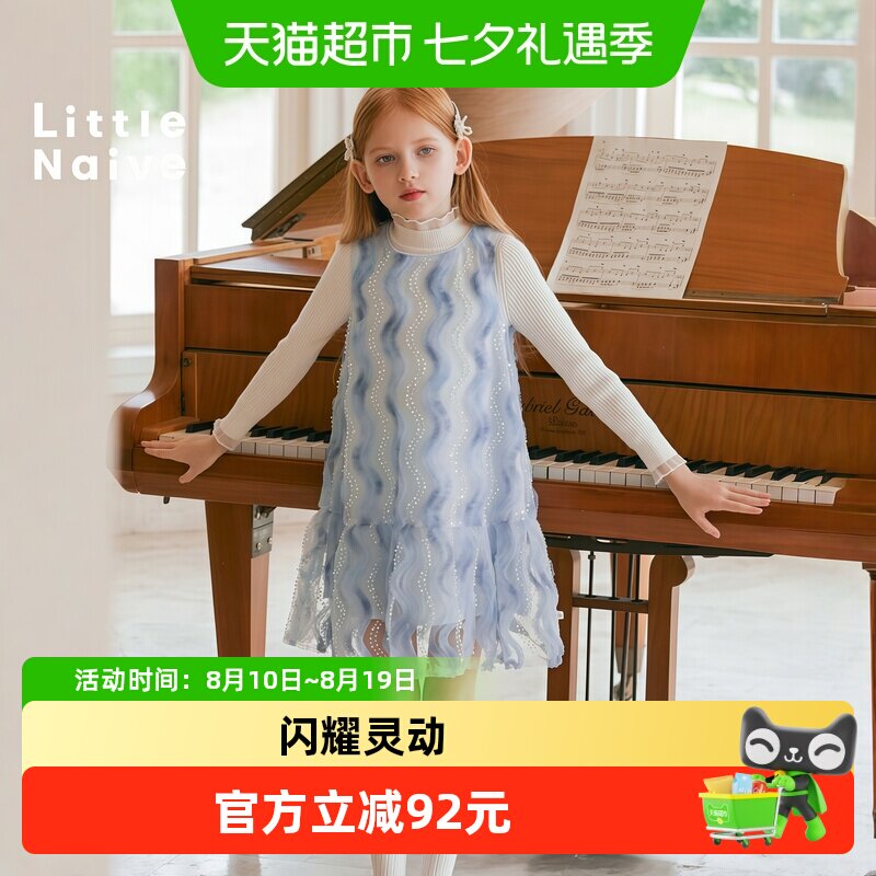 LittleNaive新款无袖女童连衣裙