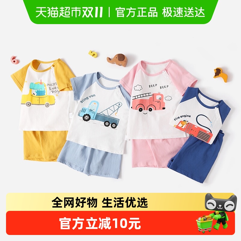 舒贝怡男女童短袖套装夏季儿童运动t恤短裤童装婴幼儿宝宝睡衣服