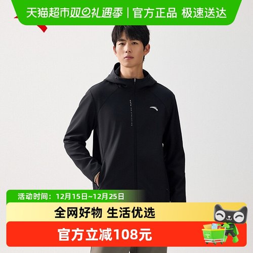 安踏男子零压型壳梭织外套