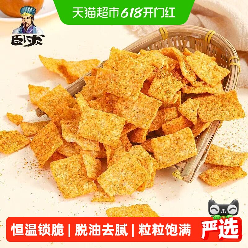 卧龙非遗老灶锅巴休闲食品办公室宿舍解馋小零食凑单麻辣小吃