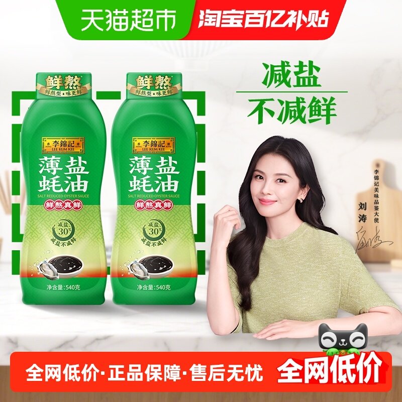 1080g ����Ǳ������540g��2ƿ 22.61Ԫ(��88VIP 95��)