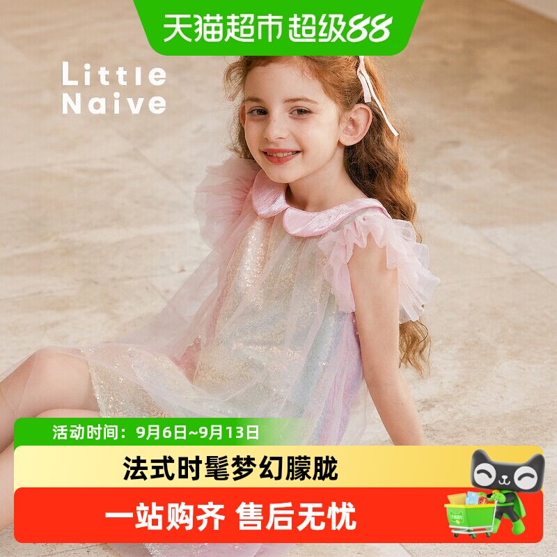 LittleNaive儿童飞袖公主裙