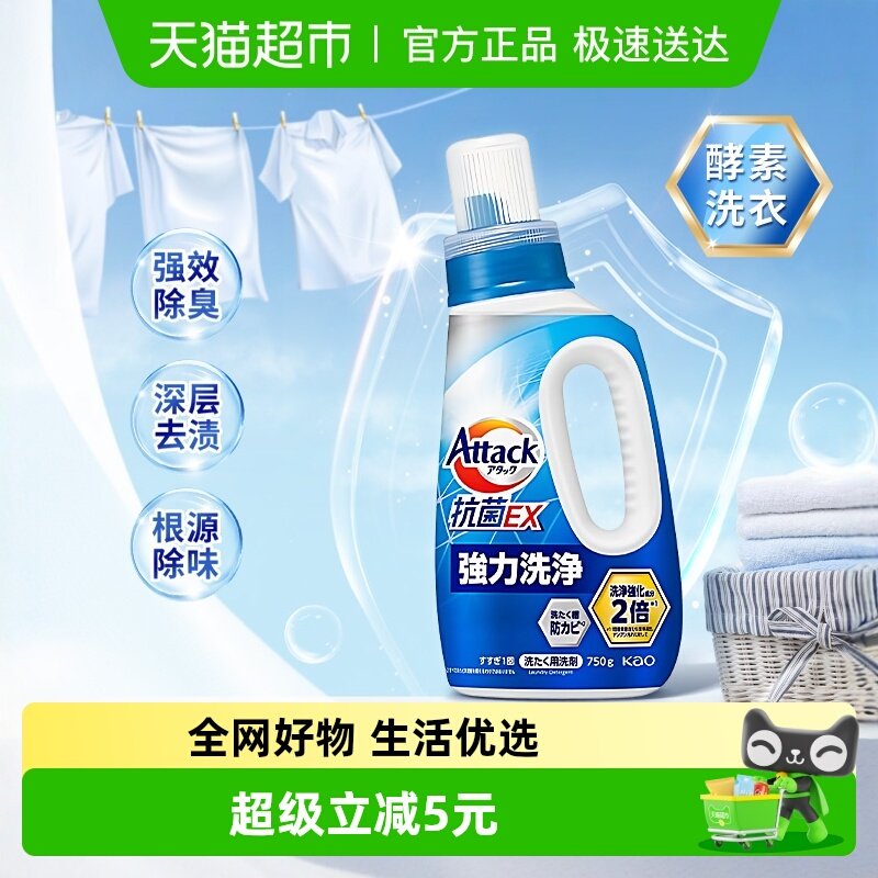 �ձ���������3Xϴ��Һ����־�ȥ���տ�������ȥùζ÷����� 34.9Ԫ