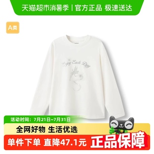 巴拉巴拉童装 女童大童甜美上衣 儿童长袖 T恤秋装