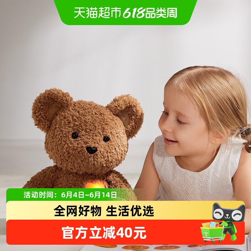 babycare小熊玩偶勇气安抚娃娃儿童毛绒玩具公仔礼物复读学说话