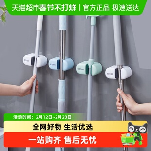 拖把挂钩挂架免打孔壁挂卫生间拖布收纳架粘胶强力固定卡扣扫把夹