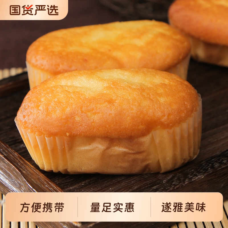遂雅西式糕点学生营养早餐面包欧式蛋糕整箱散装晚上解饿充饥零食