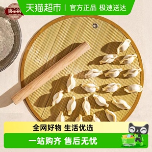唐宗筷放饺子托盘饺子帘竹制家用饺子垫篦子盖帘圆形可挂式竹垫子
