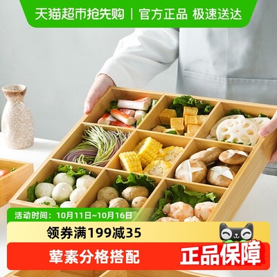 乐缔火锅拼盘盘分格点心盘