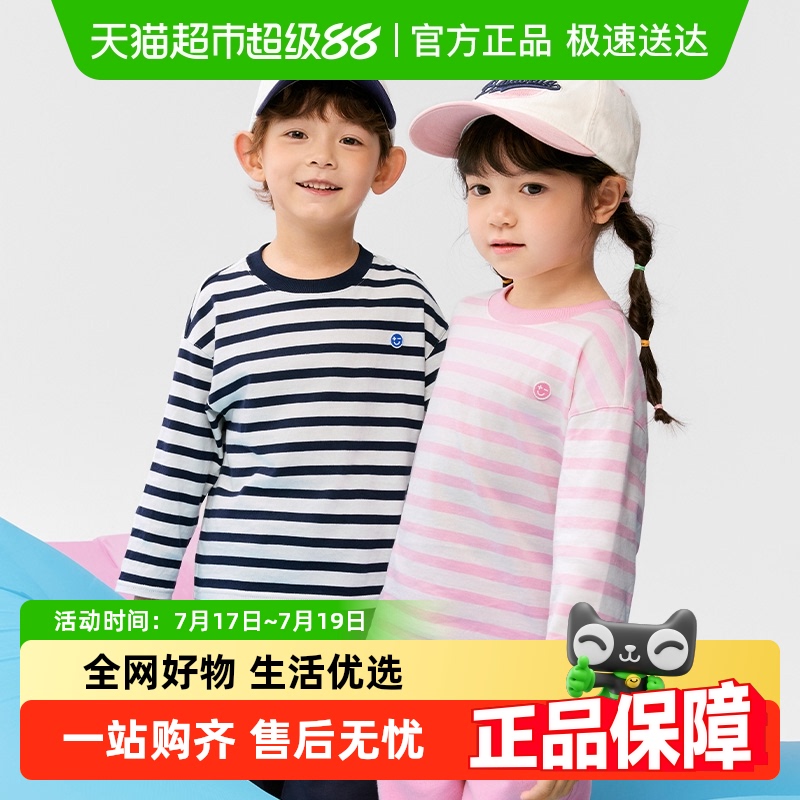 巴拉巴拉童装长袖t恤男女童2025款春儿童打底衫条纹T