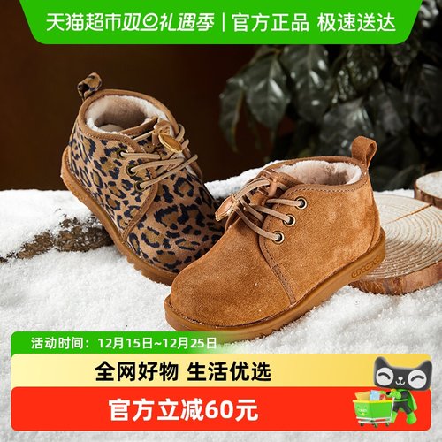 卡特兔宝宝保暖冬季鞋加绒短靴