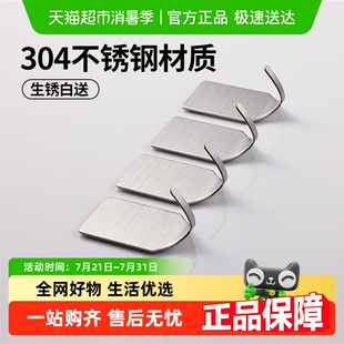 304不锈钢挂钩强力粘胶墙上免打孔浴室厨房门后承重壁挂无痕粘钩