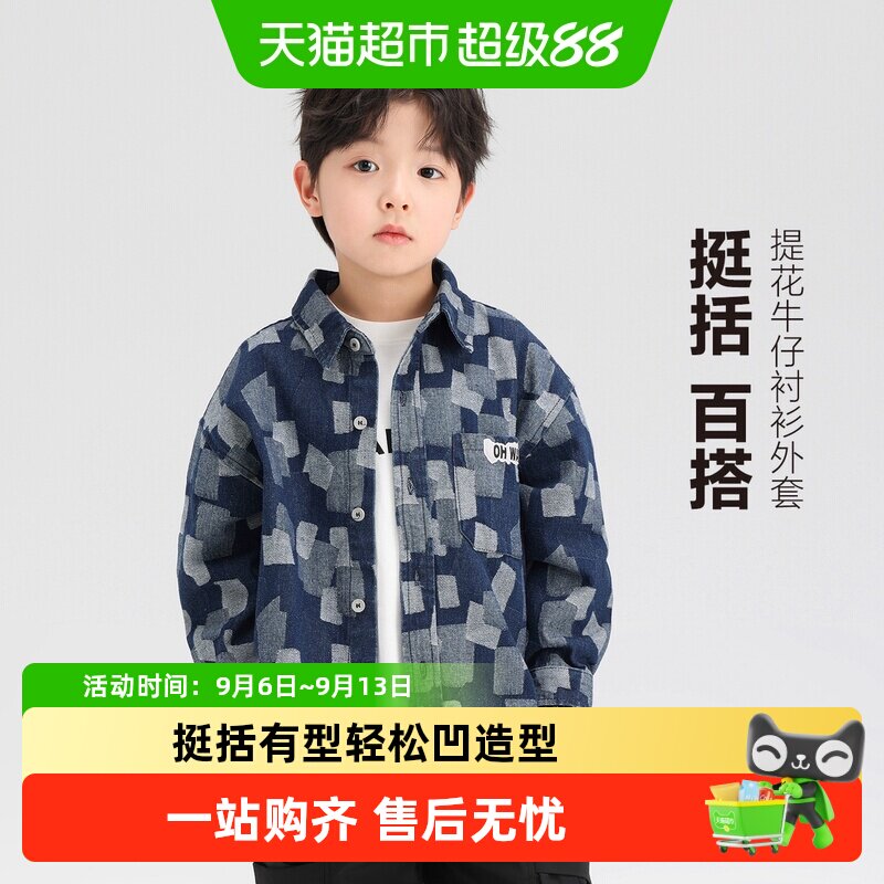 左西男童牛仔衬衫提花工艺图片