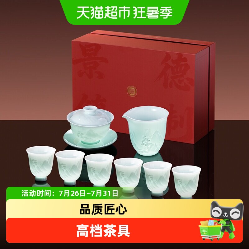 景德镇白瓷出汤不烫盖碗送长辈
