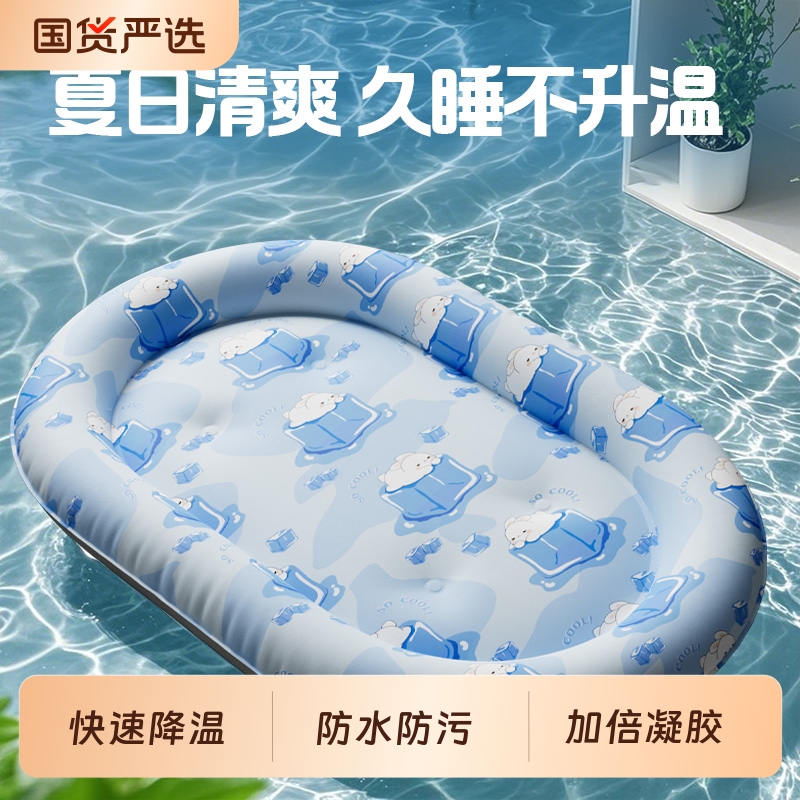 宠物冰垫冰窝狗狗夏季睡觉降温