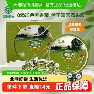 600g铁盒蜜饯果糕健康零食送礼佳品江西特产 齐云山南酸枣糕礼盒装