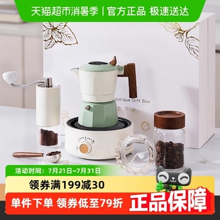 结婚生日伴手礼礼物创意礼品 PAKCHOICE双阀摩卡壶咖啡壶礼盒套装
