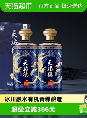 天佑德青稞酒52度G6国之德清香型白酒礼盒装