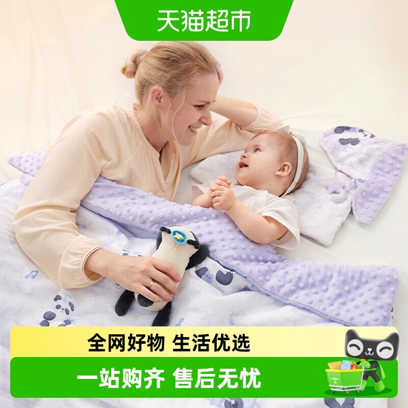 babycare树袋熊婴童床品整夜舒适