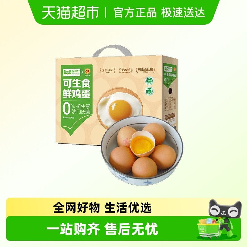 �����־�ѡ����ʳ�ʼ���56g*30ö�޿���ɳ���Ͼ�������ũ�����ʵ� 21.5Ԫ