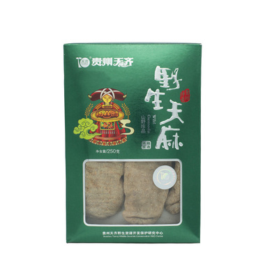 正品保障天麻250g礼盒贵州