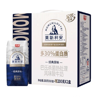 光明莫斯利安常温原味酸奶金装营养早餐学生酸奶礼盒装