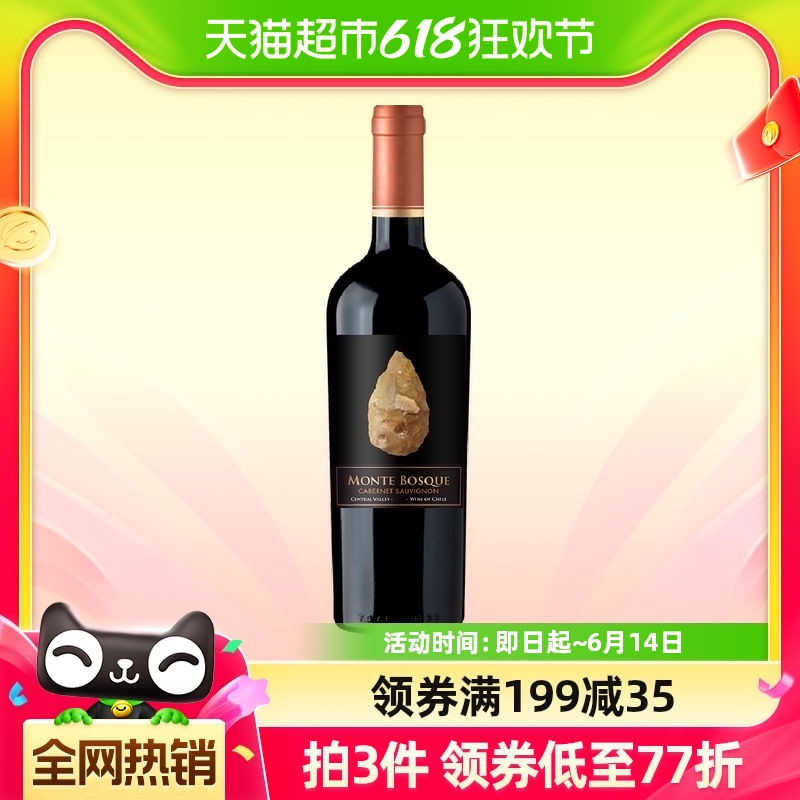 智利都沃庄园红酒原瓶蒙宝石赤霞珠美乐干红酒葡萄酒中央山谷红酒