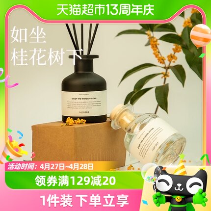 单品包邮菓凯桂花香薰精油无火香氛家用室内持久栀子花卫生间除臭