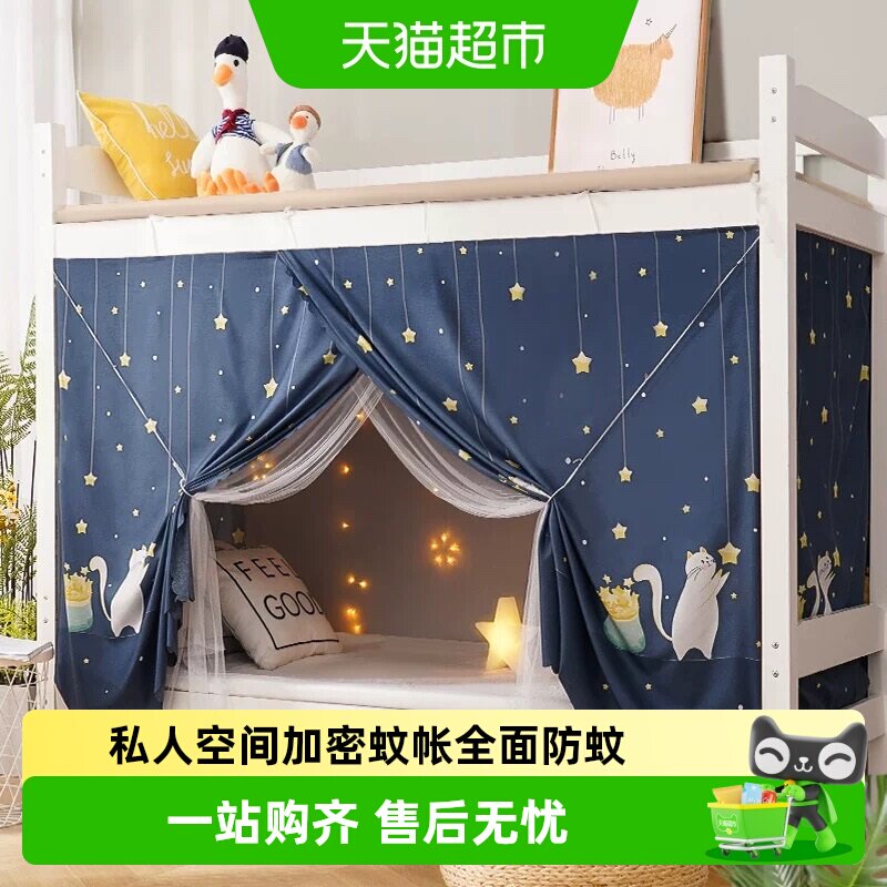 南极人免安装安心舒睡蚊帐图片