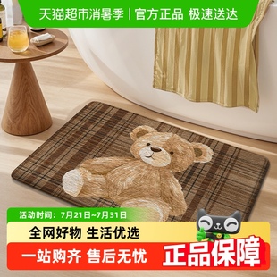 赛勒卡通浴室吸水地垫家用厕所垫子卫生间洗手间门口踩脚垫