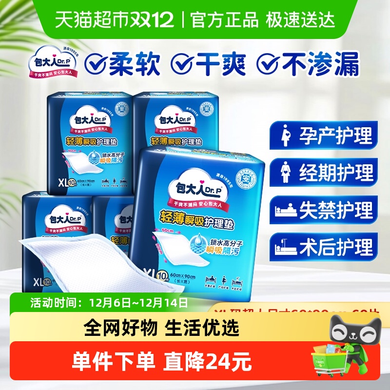 60x90cm DrP/˳˻XL 78Ԫ