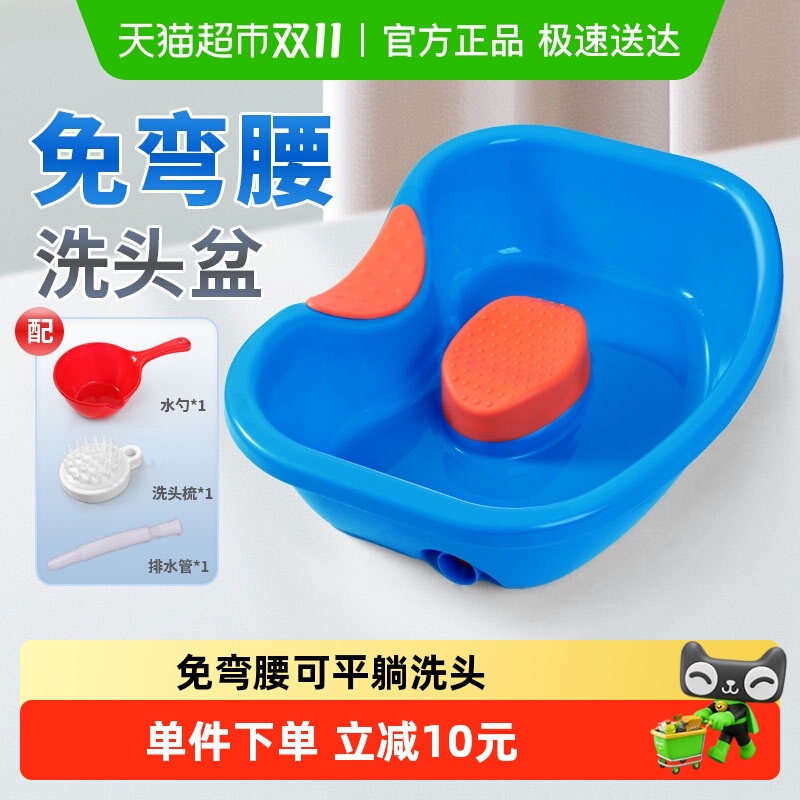 秝客洗头盆家用平躺卧床护理病人免弯腰老人孕妇月子床上洗头