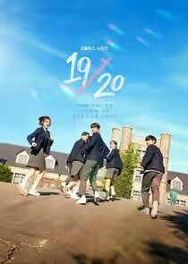 1920成年初体验第一季