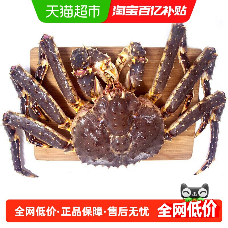 【下拉领淘金币更优惠】渔传播 包活 俄罗斯进口帝王蟹 海鲜水产