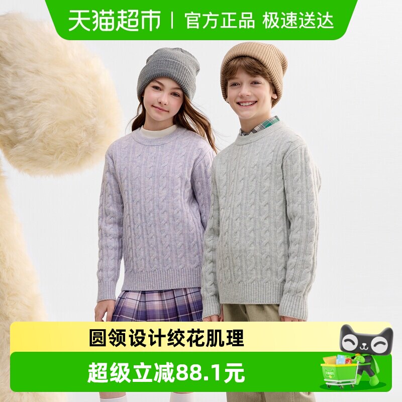 巴拉巴拉童装宝宝毛衣儿童2026新款冬装男宝宝针织开衫女童上衣萌