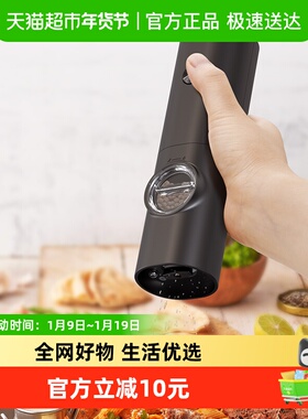 Cliton调味瓶电动胡椒研磨器1台黑胡椒花椒海盐自动研磨器