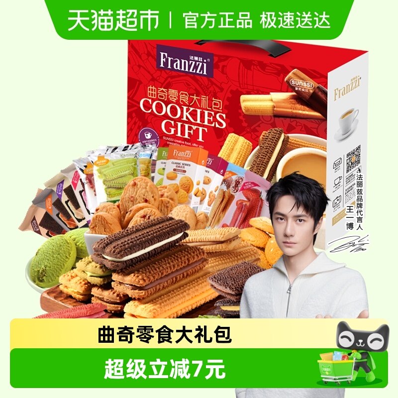 ���������������ʳ�����������ı���������ʳ�ó���� 62.9Ԫ