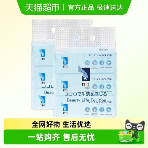 ITO/艾特柔60抽*6包一次性洗脸巾