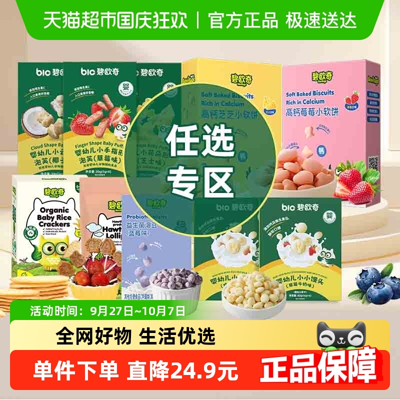 ʳѡáŷ߸СӤ׶ױĥܶ